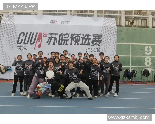 运动数据南京飞盘队荣登飞盘战术排行榜第十名展现实力与团队协作精神