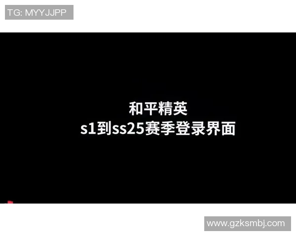 和平精英赛事中TES心理素质争议引发热议玩家反思竞技心态的重要性